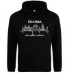 Женская толстовка (худи) Полтава моє рідне місто Черный фото