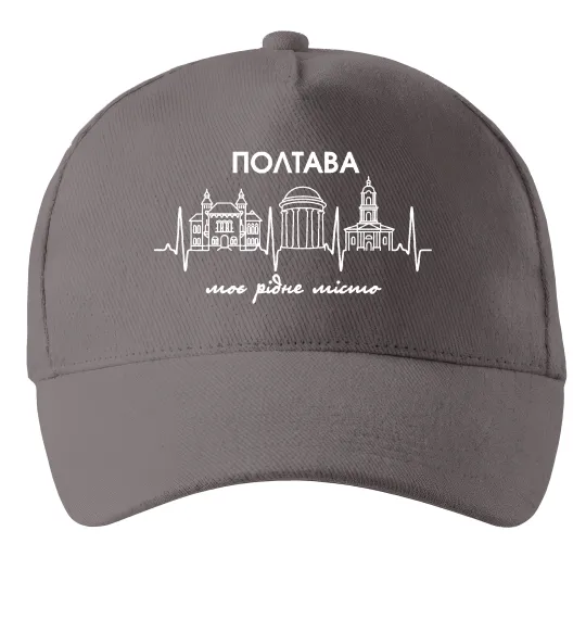 Кепка Полтава моє рідне місто Серый фото