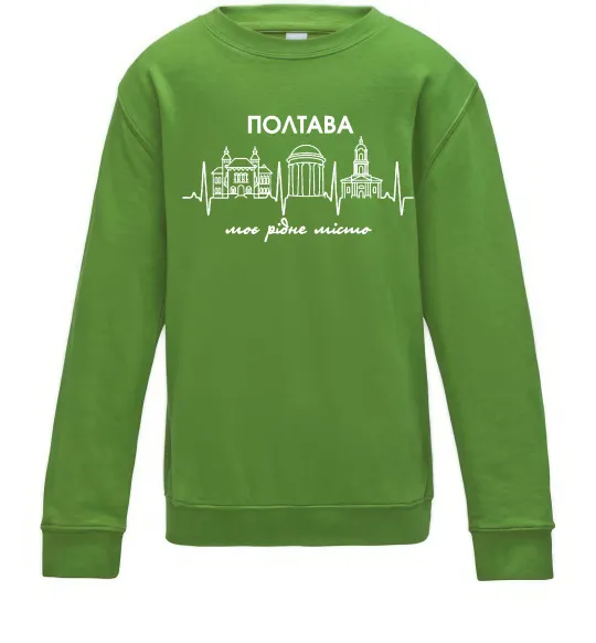 Детский Свитшот Полтава моє рідне місто Лаймовый фото