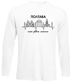 Лонгслів Полтава моє рідне місто Білий фото