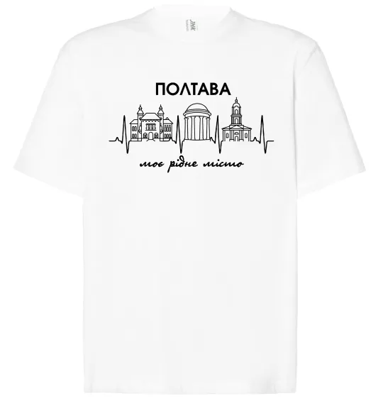 Футболка Оверсайз Полтава моє рідне місто Білий фото