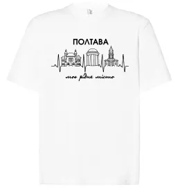 Футболка Оверсайз Полтава моє рідне місто Білий фото