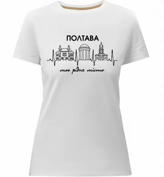 Жіноча преміум футболка Полтава моє рідне місто Білий фото