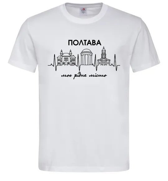 Мужская футболка Полтава моє рідне місто Белый фото