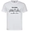 Мужская футболка Полтава моє рідне місто Белый фото