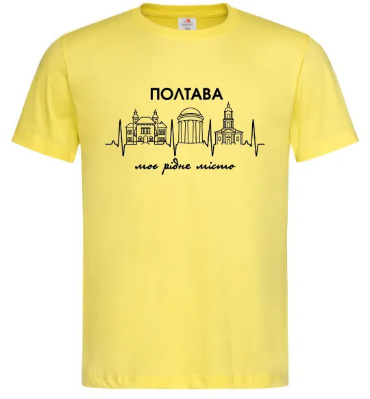 Мужская футболка Полтава моє рідне місто Лимонный фото