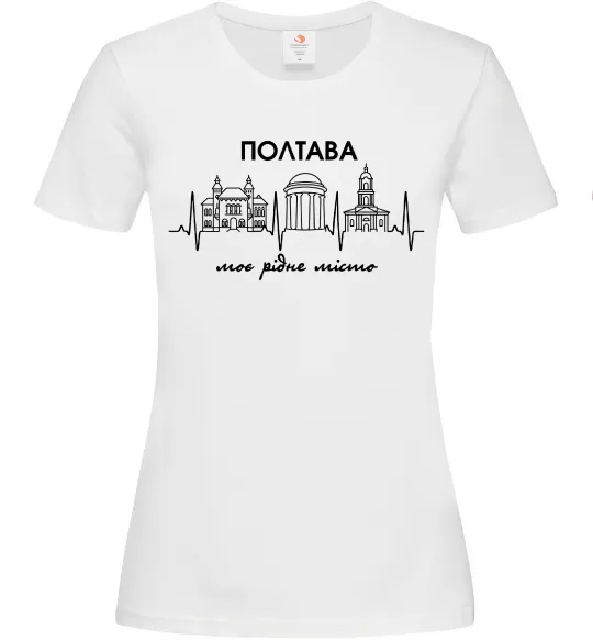 Жіноча футболка Полтава моє рідне місто Білий фото