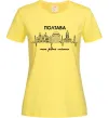Жіноча футболка Полтава моє рідне місто Лимонний фото