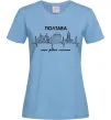 Жіноча футболка Полтава моє рідне місто Блакитний фото
