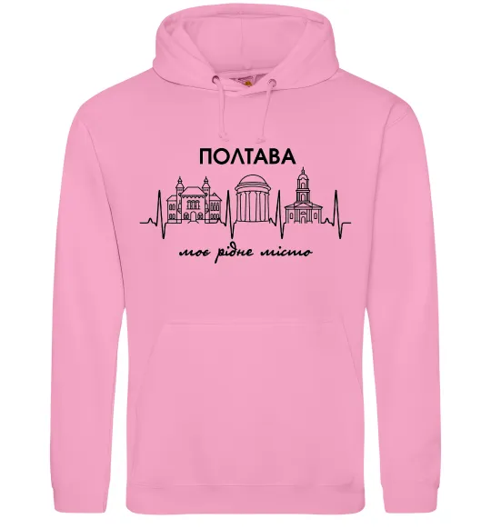 Чоловіча толстовка (худі) Полтава моє рідне місто Рожевий фото