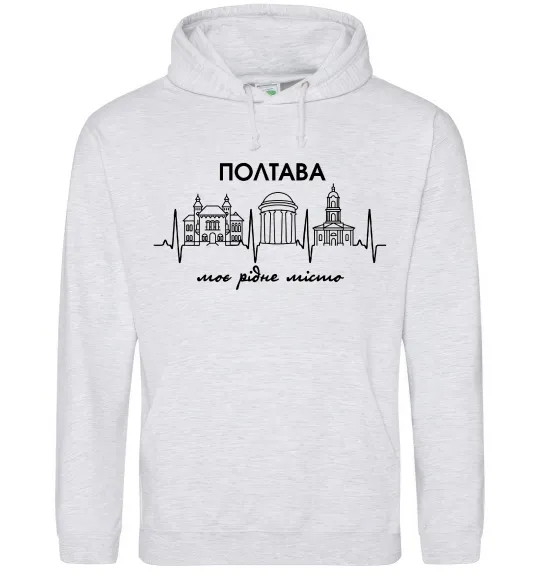 Чоловіча толстовка (худі) Полтава моє рідне місто Сірий меланж фото