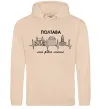 Женская толстовка (худи) Полтава моє рідне місто Песочный фото