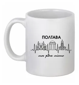 Чашка керамическая