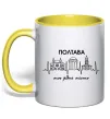 Чашка з кольоровою ручкою Полтава моє рідне місто Лимонний фото