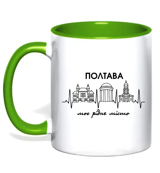 Чашка з кольоровою ручкою Полтава моє рідне місто Лаймовий фото