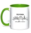 Чашка з кольоровою ручкою Полтава моє рідне місто Лаймовий фото