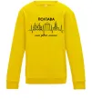 Детский Свитшот Полтава моє рідне місто Солнечно желтый фото
