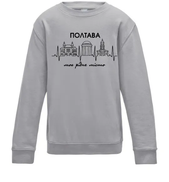 Детский Свитшот Полтава моє рідне місто Серый меланж фото