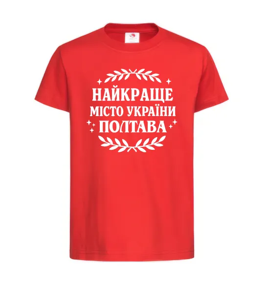 Детская футболка Полтава найкраще місто України Красный фото