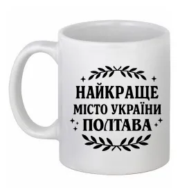 Чашка керамическая Чашка керамическая