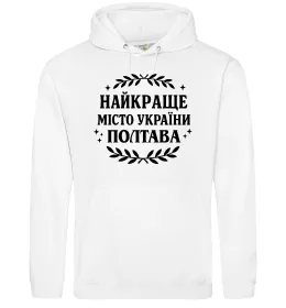 Мужская толстовка (худи)