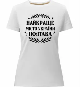 Женская премиум футболка