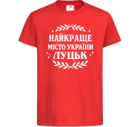 Дитяча футболка Луцьк найкраще місто України Червоний фото