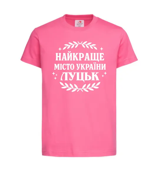 Детская футболка Луцьк найкраще місто України Ярко-розовый фото