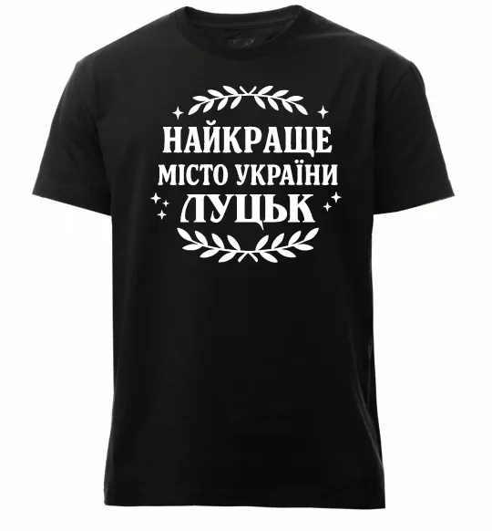 Чоловіча преміум футболка Луцьк найкраще місто України Чорний фото