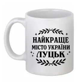 Чашка керамічна Чашка керамічна