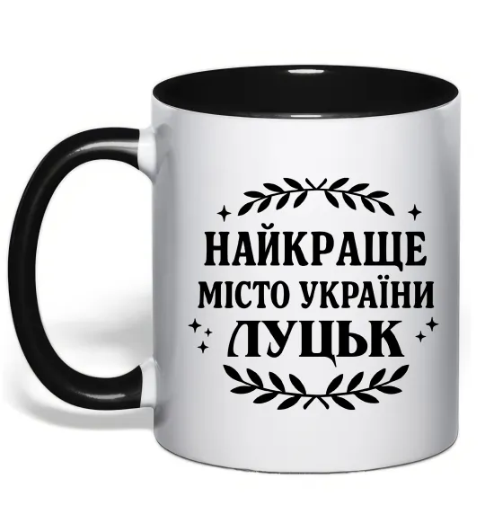 Чашка з кольоровою ручкою Луцьк найкраще місто України Чорний фото