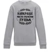 Детский Свитшот Луцьк найкраще місто України Серый меланж фото