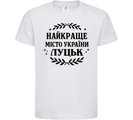 Детская футболка Луцьк найкраще місто України Белый фото