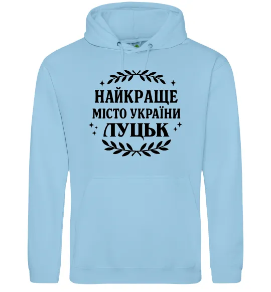 Чоловіча толстовка (худі) Луцьк найкраще місто України Блакитний фото