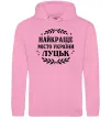 Жіноча толстовка (худі) Луцьк найкраще місто України Рожевий фото