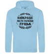 Жіноча толстовка (худі) Луцьк найкраще місто України Блакитний фото