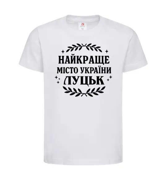 Детская футболка Луцьк найкраще місто України Белый фото