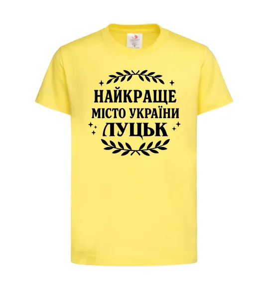 Детская футболка Луцьк найкраще місто України Лимонный фото