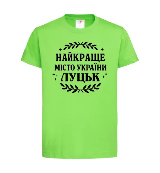 Детская футболка Луцьк найкраще місто України Лаймовый фото