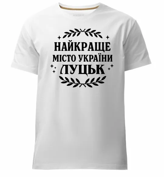 Чоловіча преміум футболка Луцьк найкраще місто України Білий фото