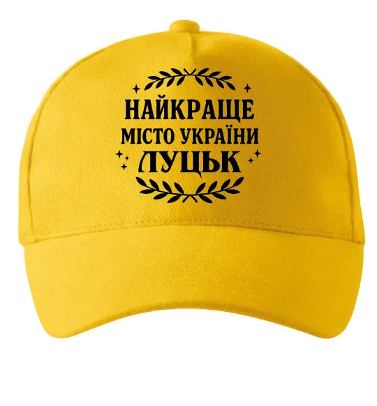 Кепка Луцьк найкраще місто України Сонячно жовтий фото