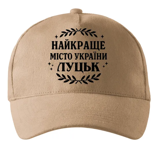Кепка Луцьк найкраще місто України Пісочний фото