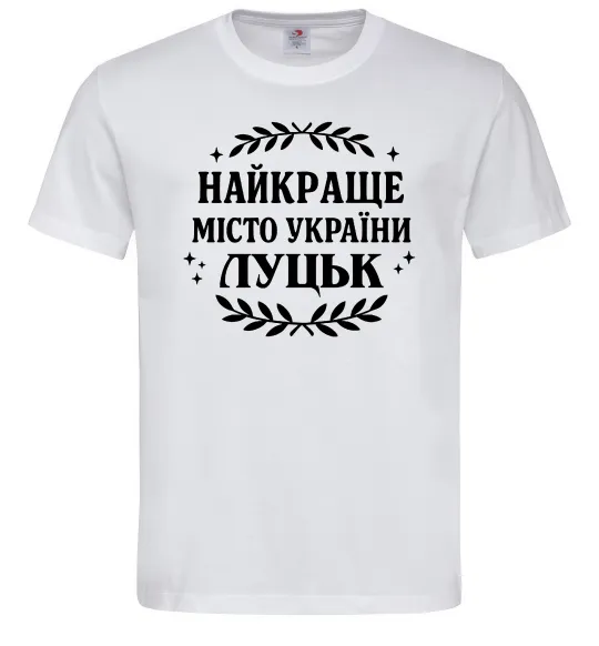 Чоловіча футболка Луцьк найкраще місто України Білий фото