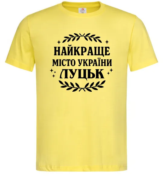 Чоловіча футболка Луцьк найкраще місто України Лимонний фото