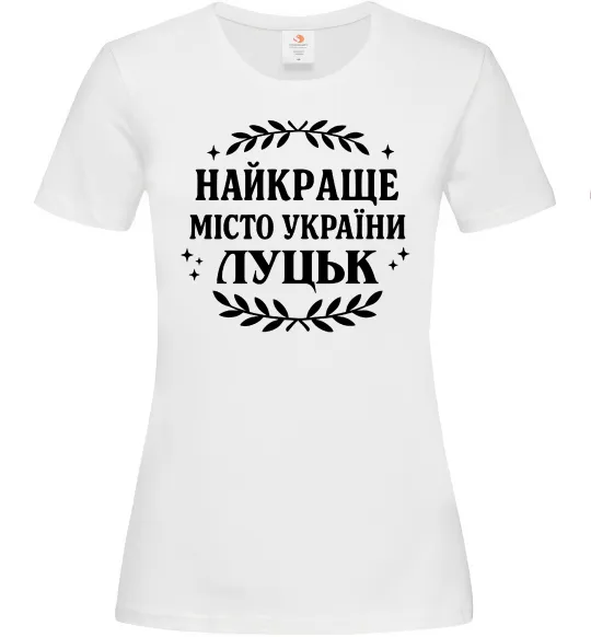Женская футболка Луцьк найкраще місто України Белый фото