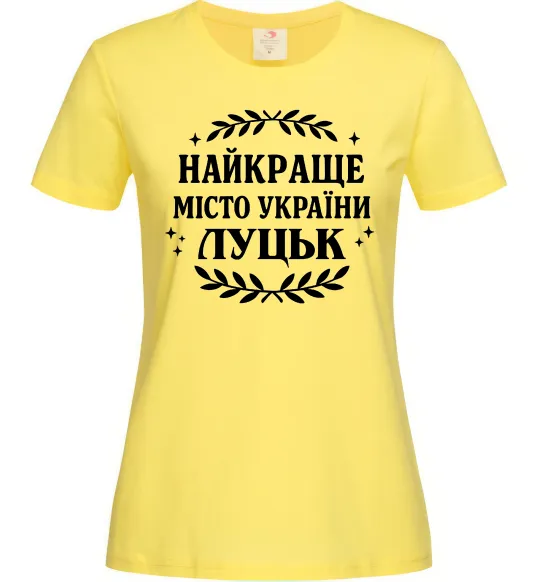 Женская футболка Луцьк найкраще місто України Лимонный фото