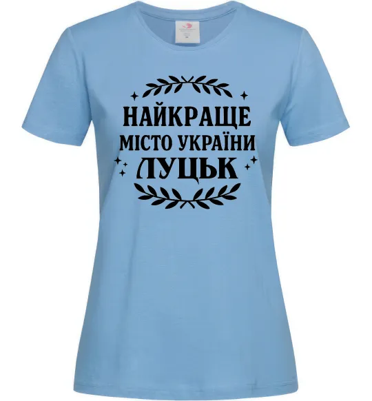 Женская футболка Луцьк найкраще місто України Голубой фото