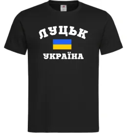 Чоловіча футболка Луцьк Україна Чорний фото