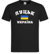 Чоловіча футболка Луцьк Україна Чорний Чоловіча футболка Луцьк Україна Чорний фото