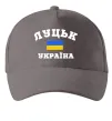 Кепка Луцьк Україна Серый фото
